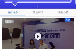 高考帮2025英语答案揭秘！官网下载指南