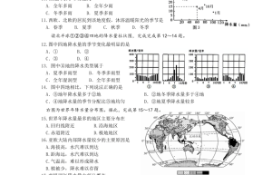 气候和天气的区别是什么？详解联系与差异