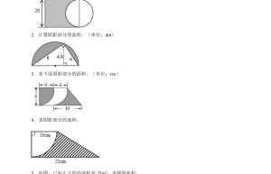 圆的周长计算公式及100题带答案解析