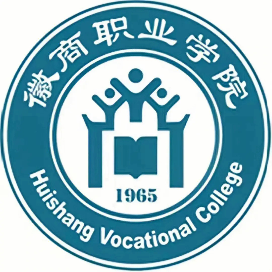 徽商学院