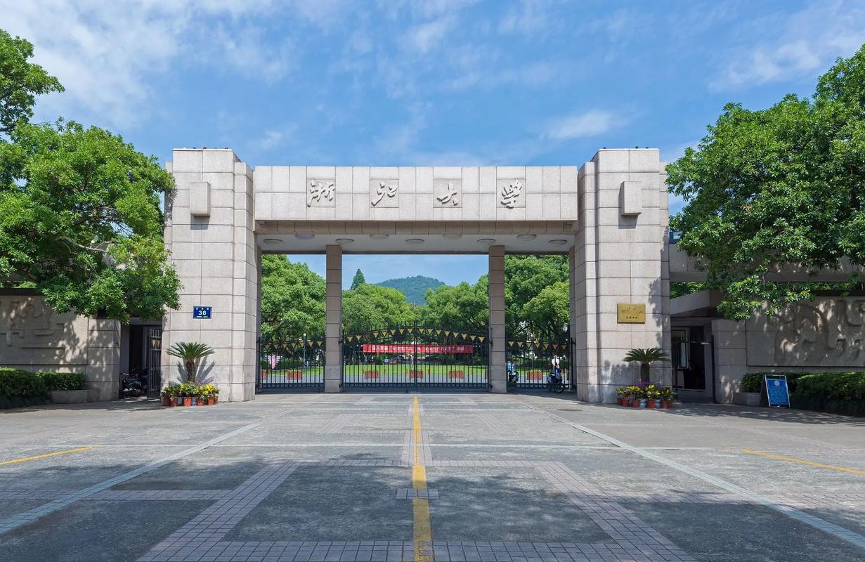 浙江大学排行