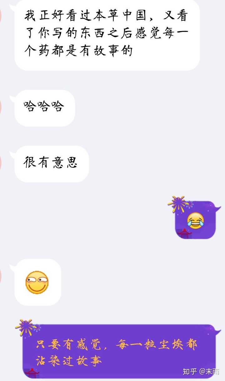 过的意思