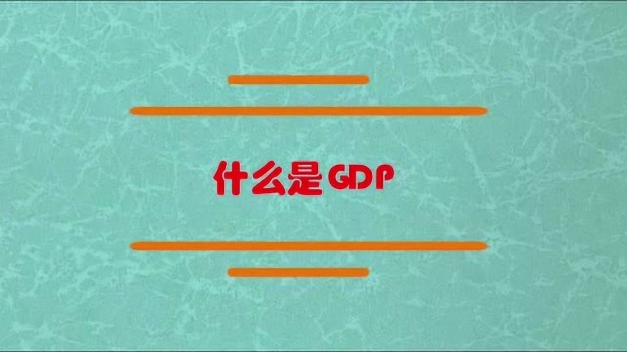 地带是什么意思