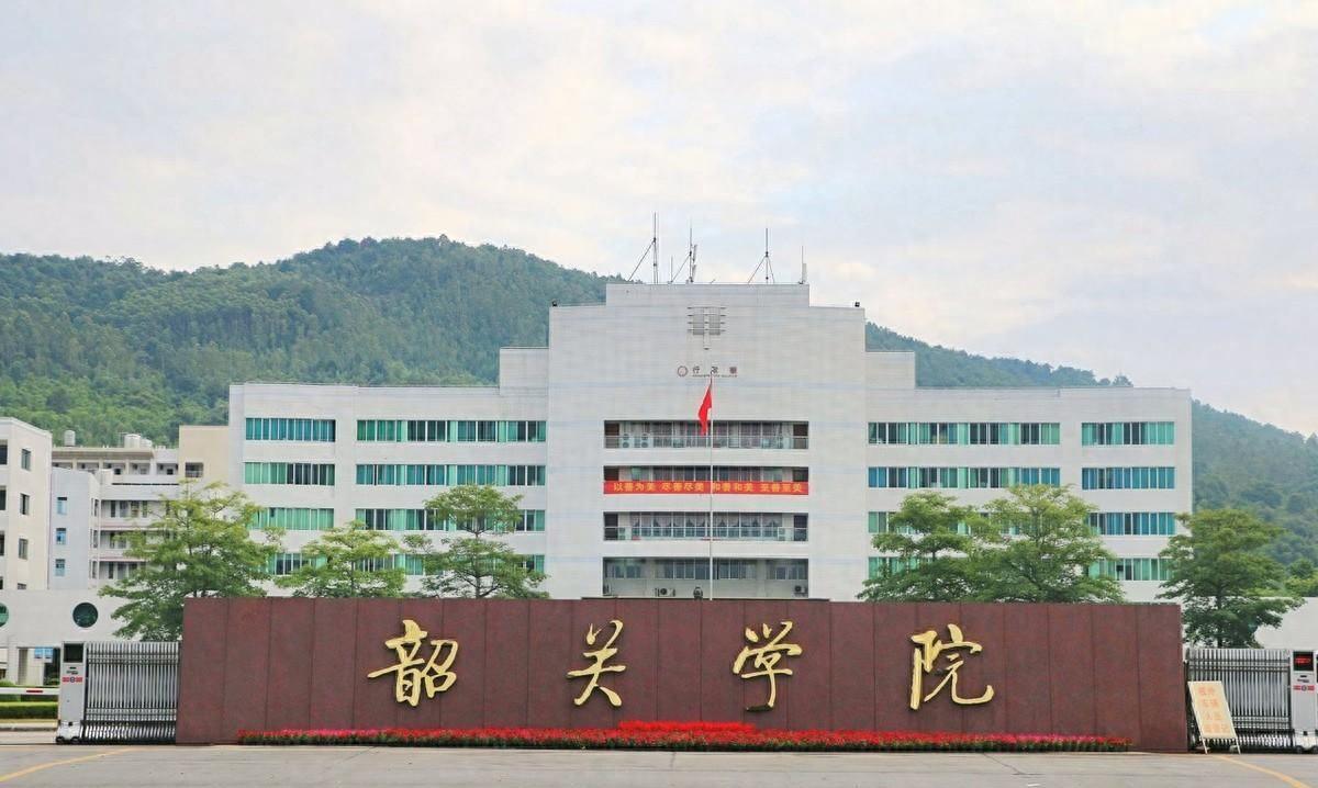 广东公办大学