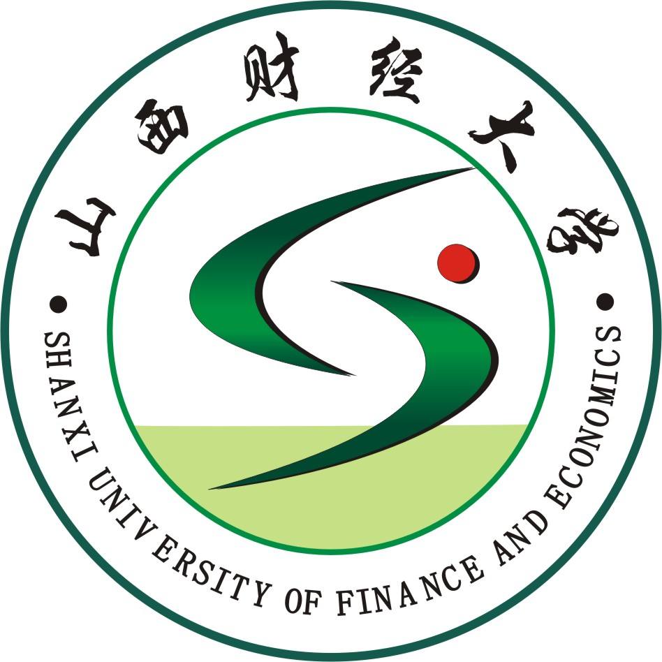 山西财经大学分数线